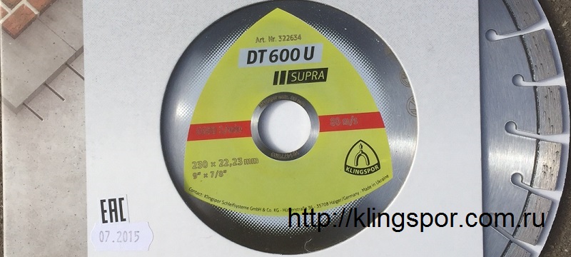 диск алмазный отрезной DT600U Klingspor 230мм
